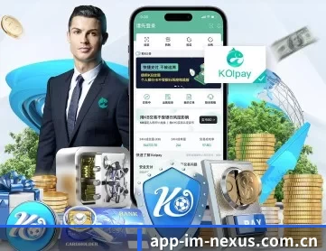 app-im-nexus.com.cn APP